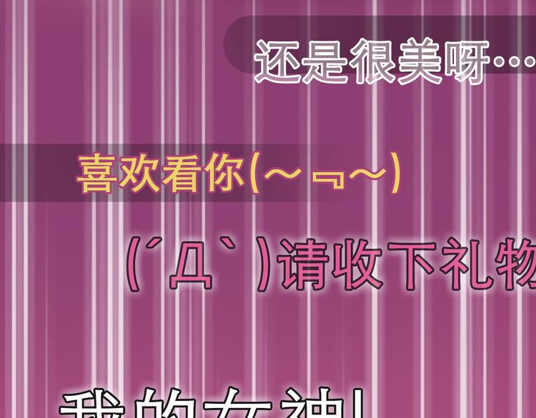 第二季 强势回归 逆风翻盘12
