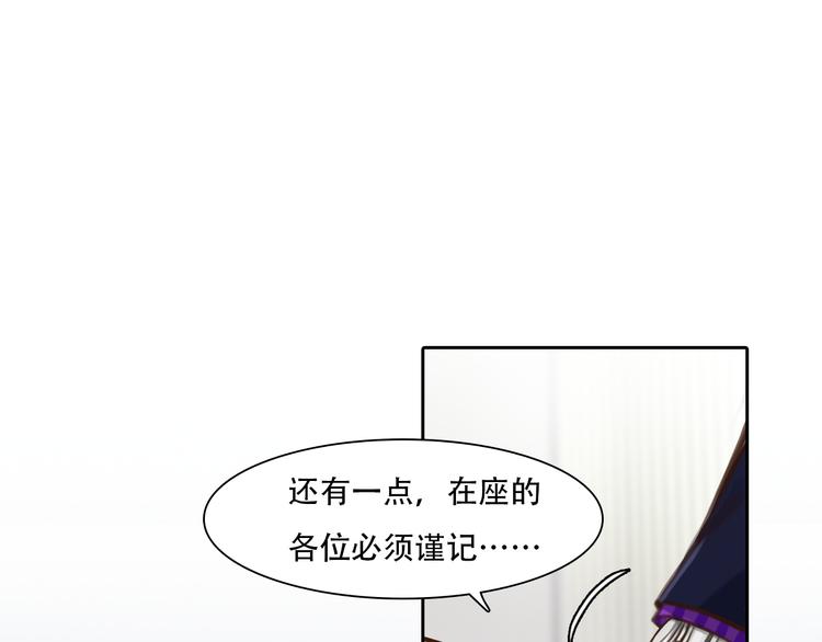 第42话  背后的阴谋61