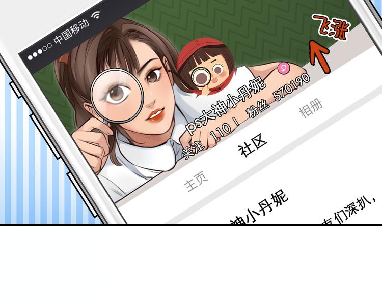 第8话 网络背后88