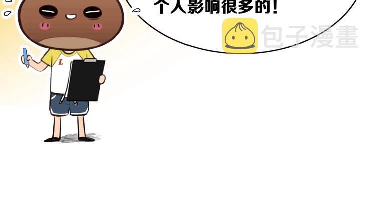 第38话 风波再起105