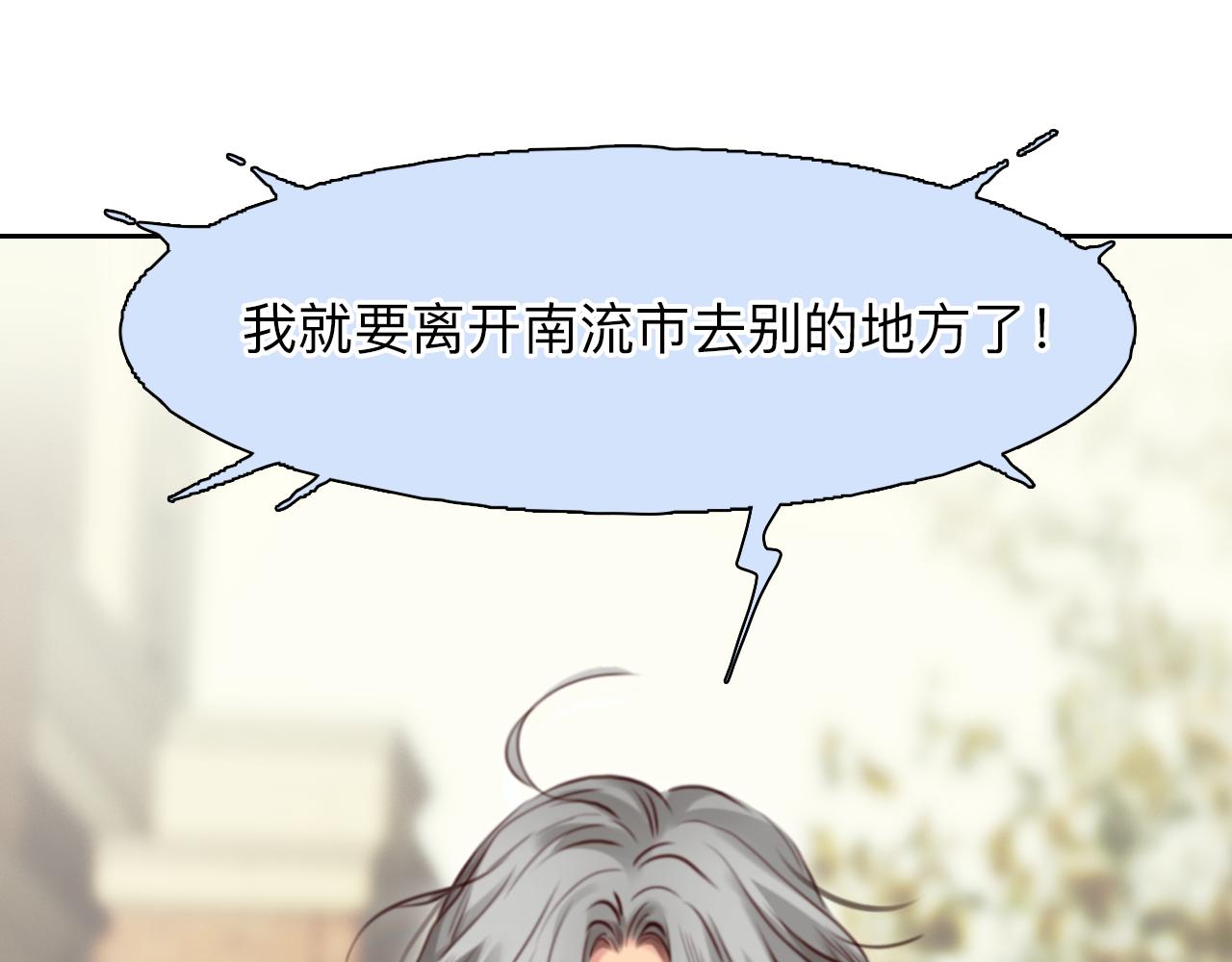 第68话 别离7
