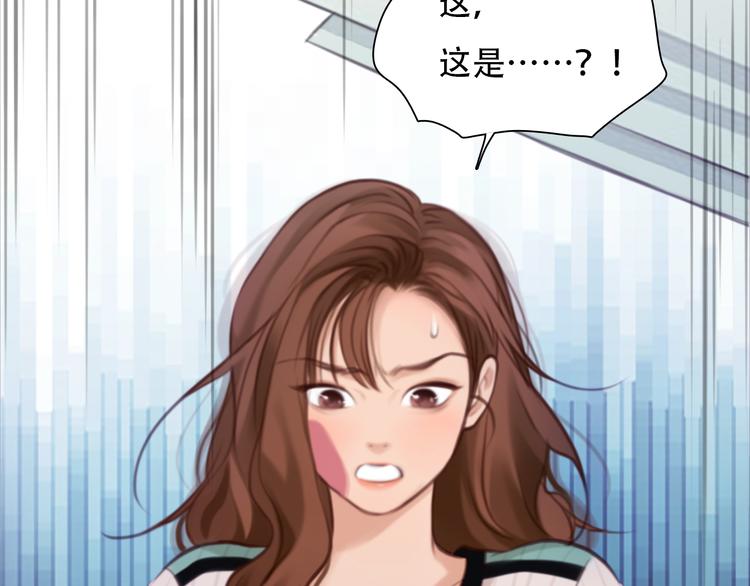 第43话 打开快递14