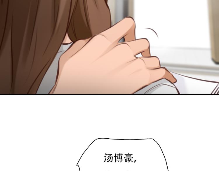 第46话 各自合作3