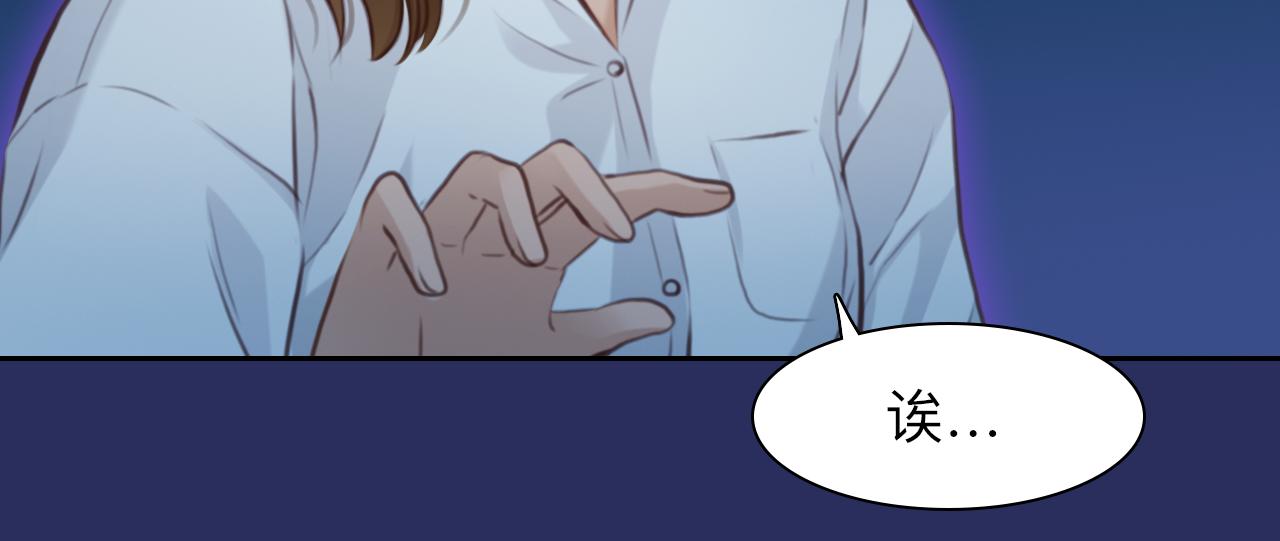 第79话 梦中人的启示17
