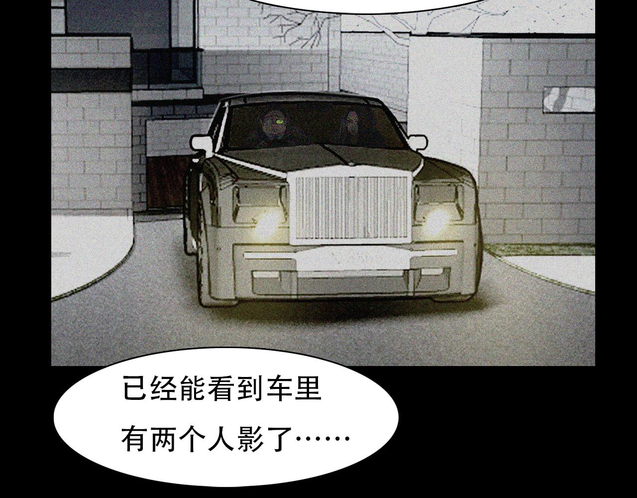 第65话  詹士森招供23