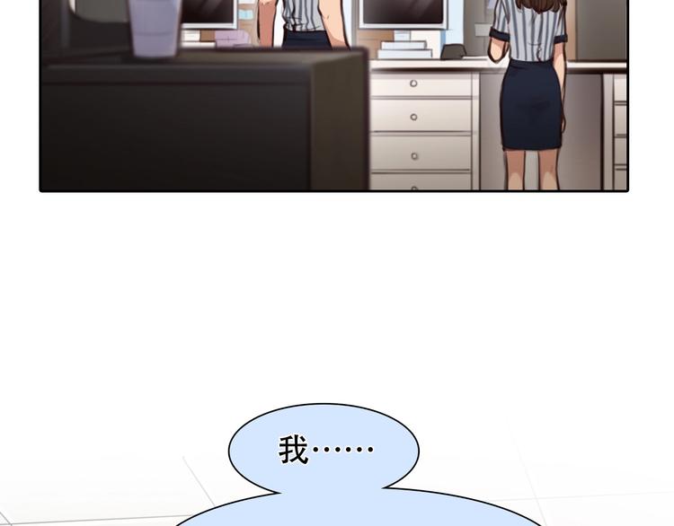 第36话 小胖的过去23
