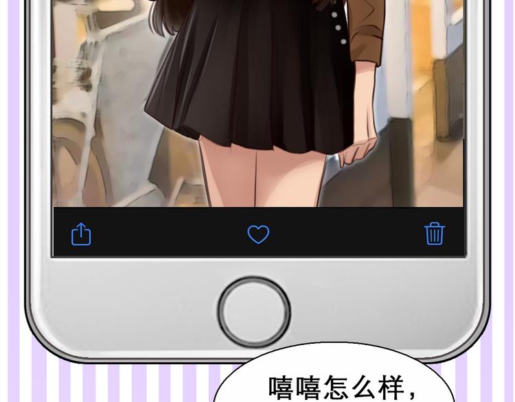 第5话 识破照骗45