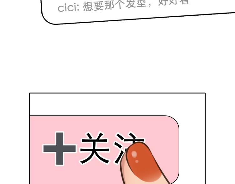 第3话 私欲的代价59