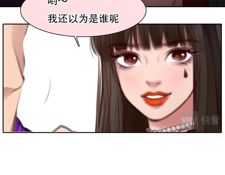 第45话 神秘来客50