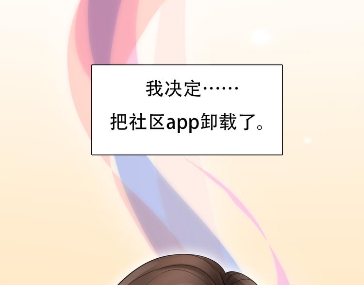 第11话 清醒107