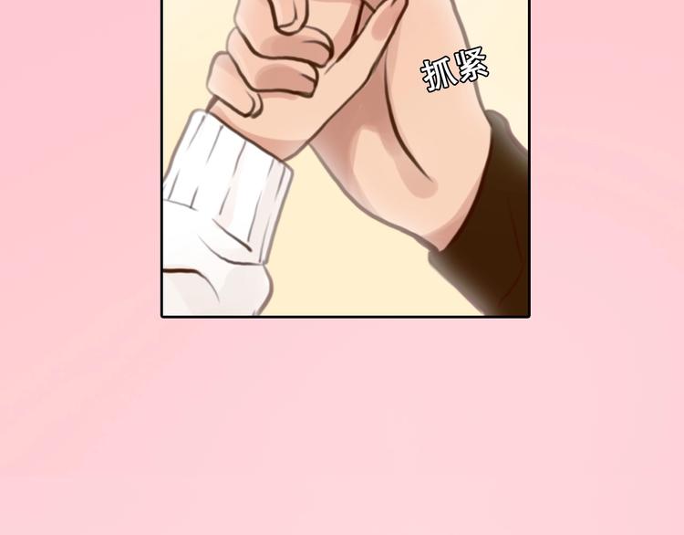 第33话  是你吗？44