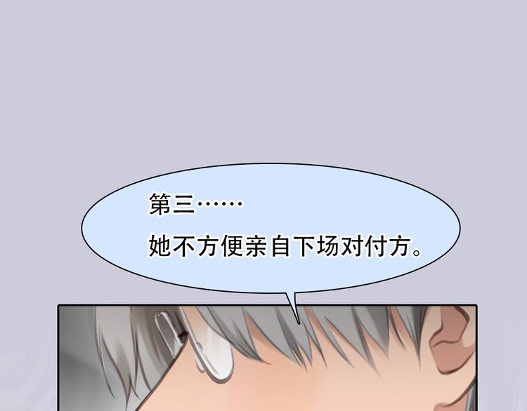 第43话 打开快递53