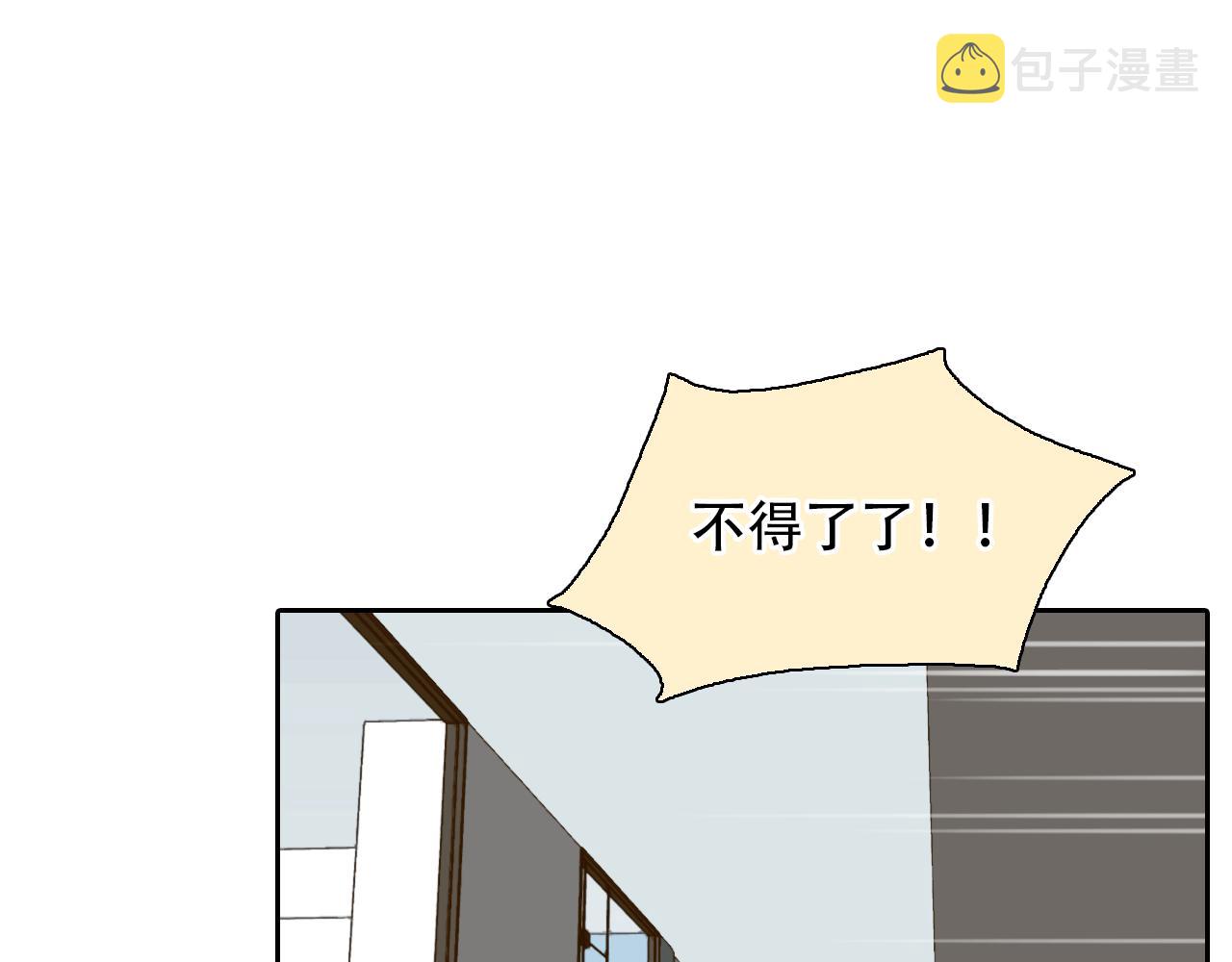 第 59话 揭露秘密40