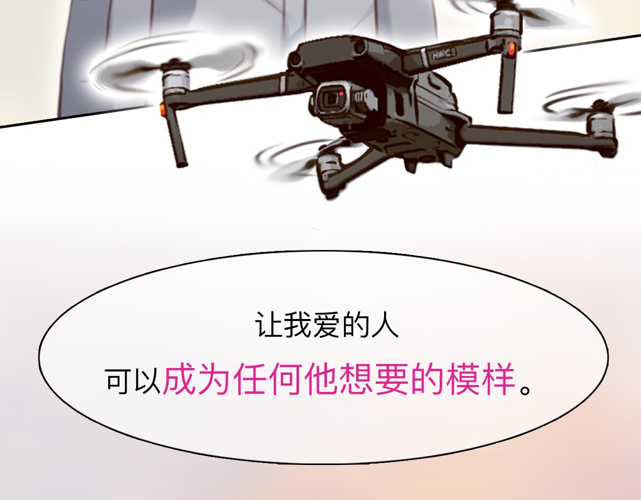 第82话 爱的回归99