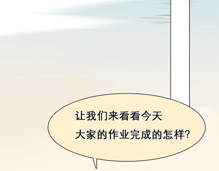 第32话 昔日的朋友73