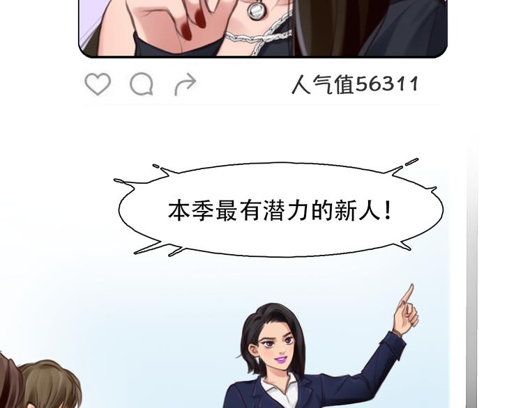 第36话 娄兰登场29