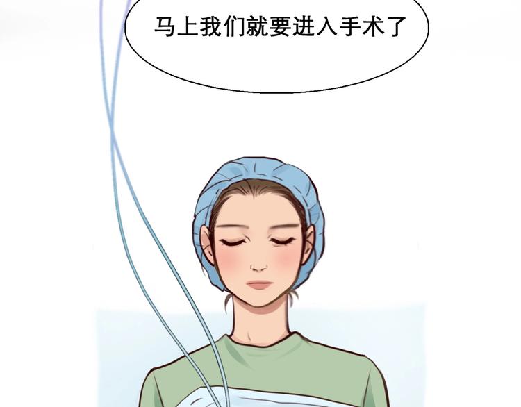 第17话 网红的真相78