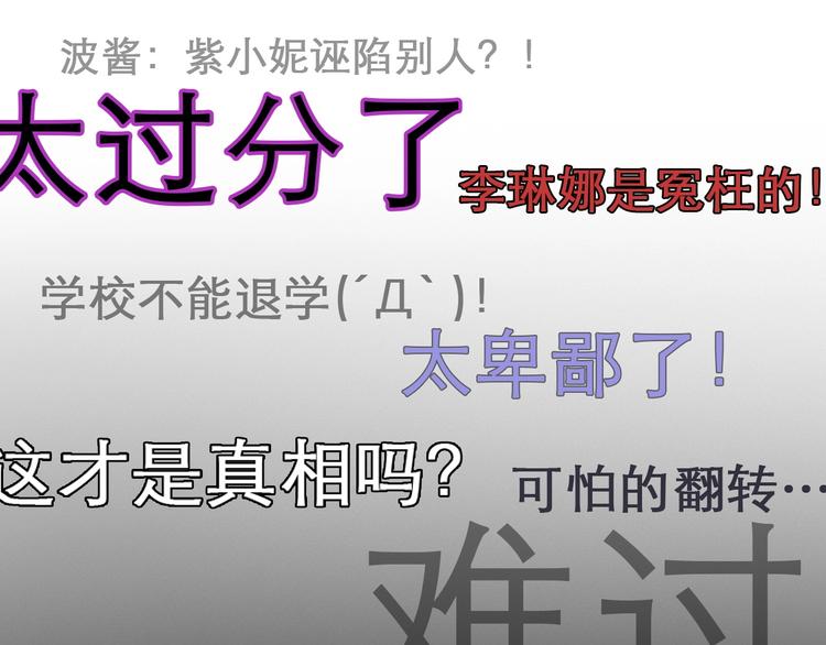 第46话 反转82