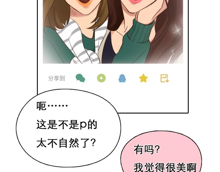 第0+1话 虚拟尤物11