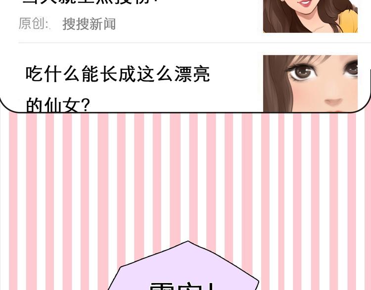 第3话 私欲的代价49
