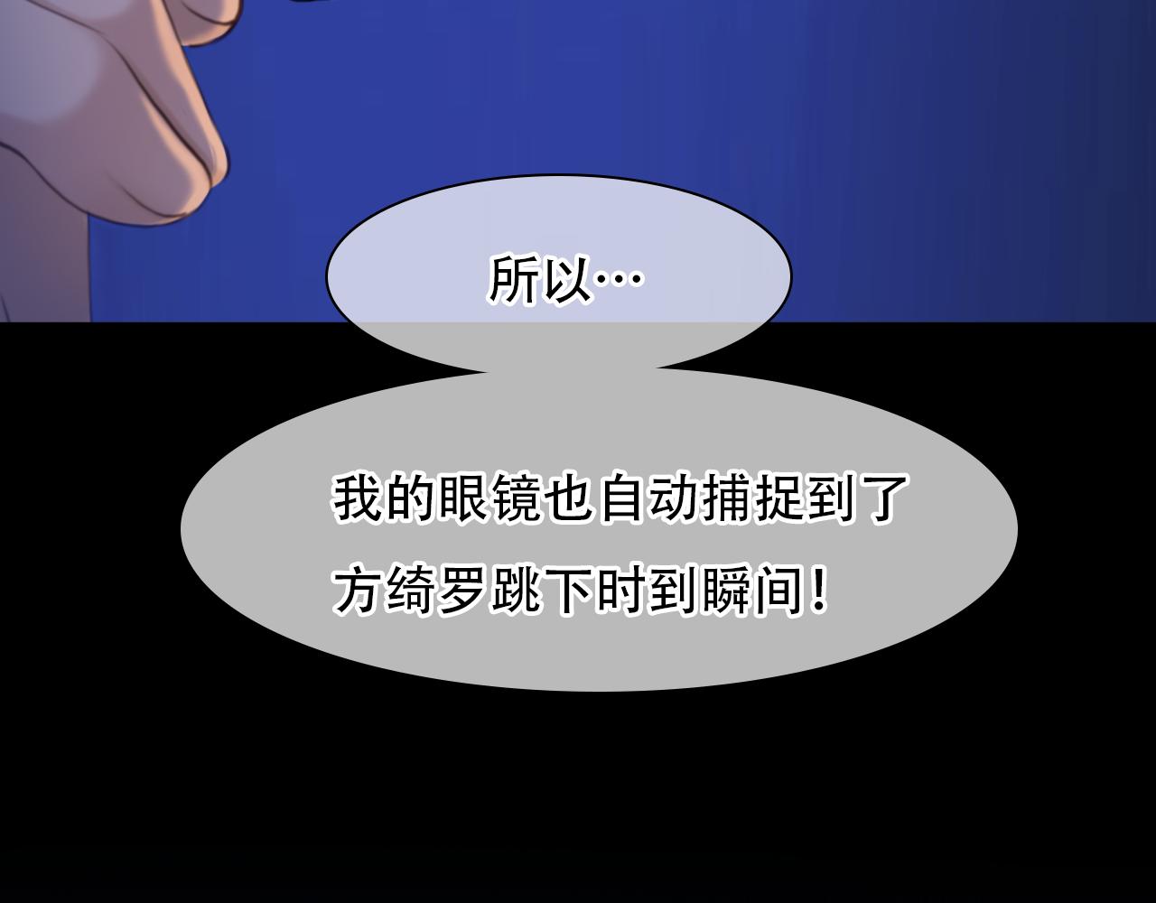 第66话  最后的影像53