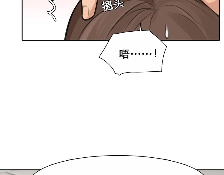 第13话 徒有虚颜8