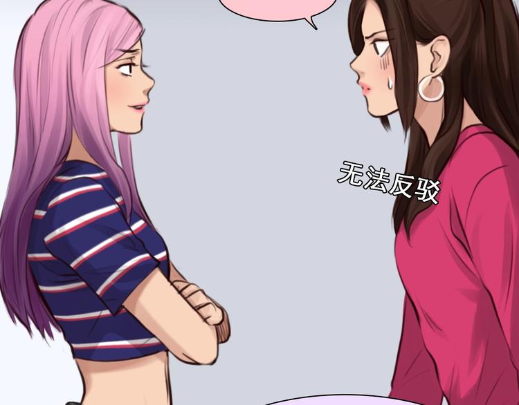 第13话 徒有虚颜56