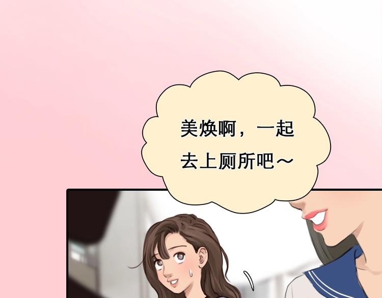 第31话 置换67