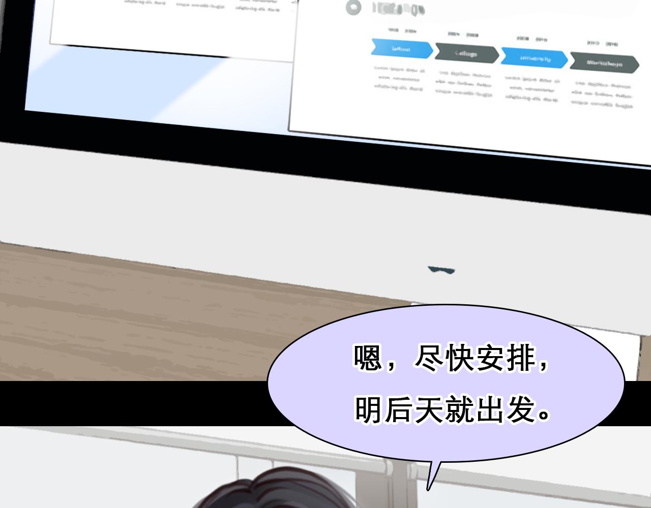 第 59话 揭露秘密26