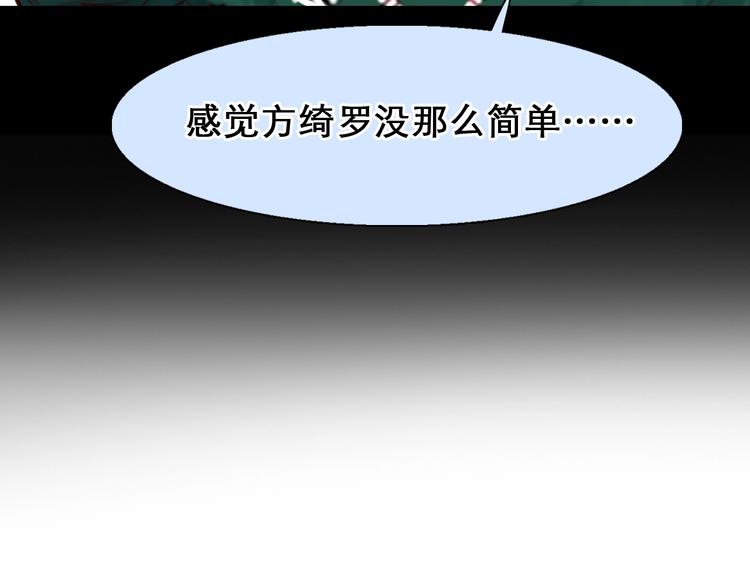第39话  心里话98