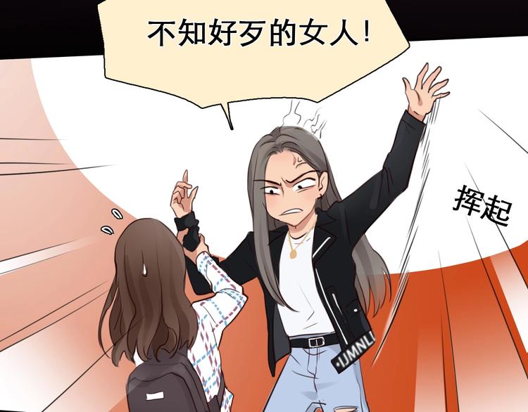 第41话 她是我的朋友。73