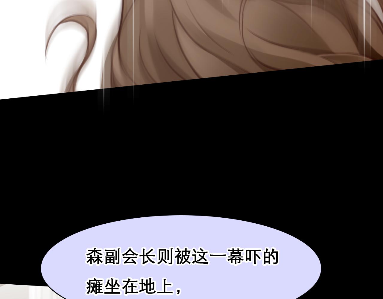 第64话 尤加利招供40