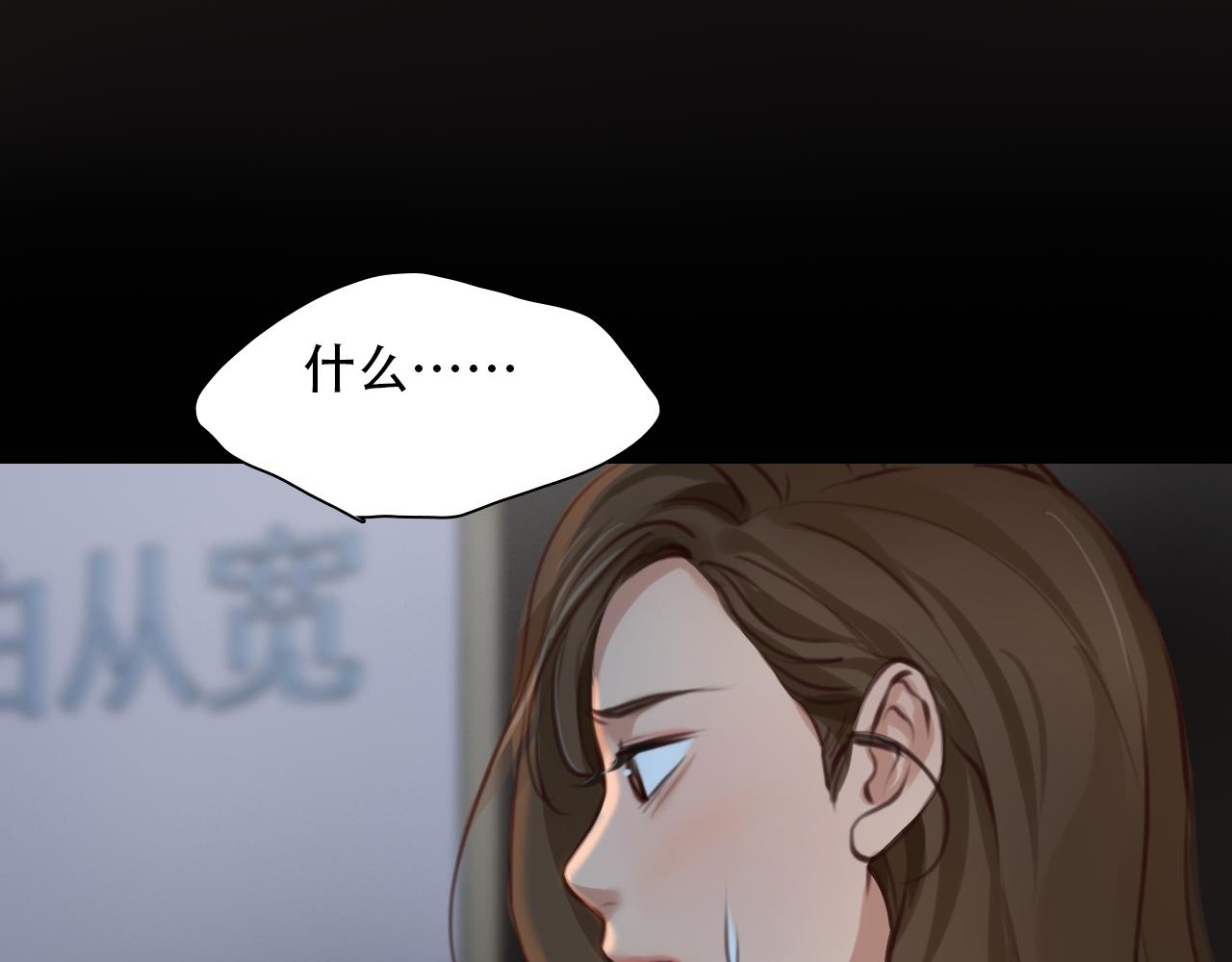 第64话 尤加利招供6