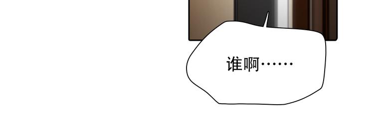 第45话 神秘来客38