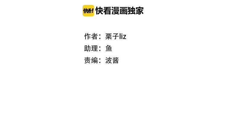 第30话 改变7