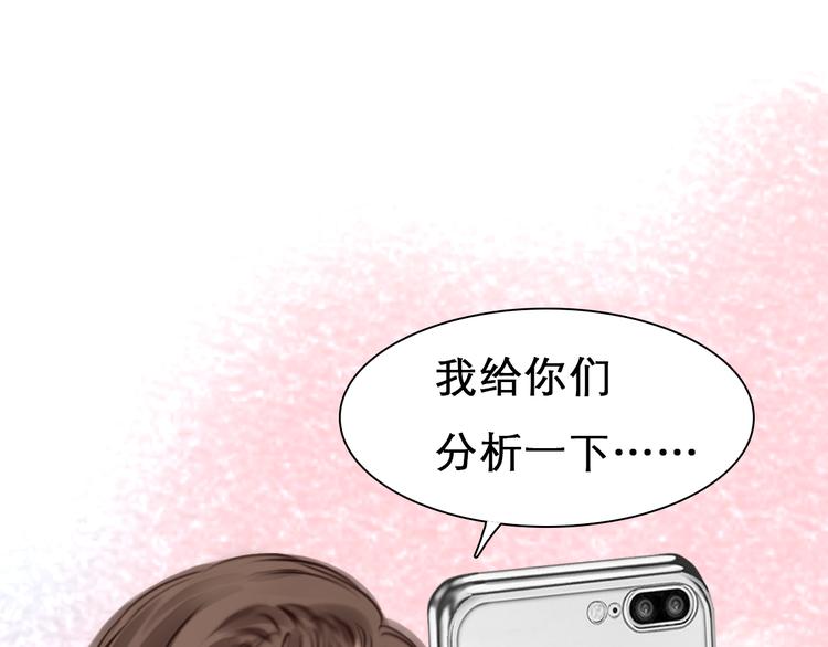 第5话 识破照骗57