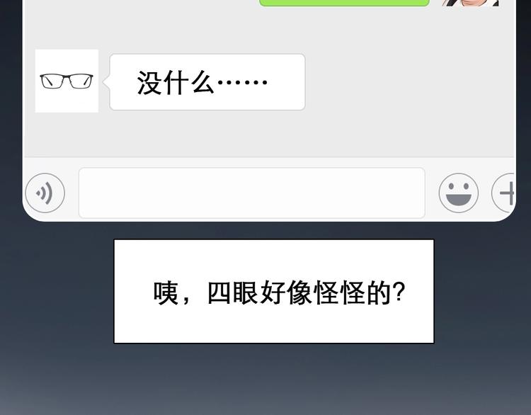 第10话 真与假47
