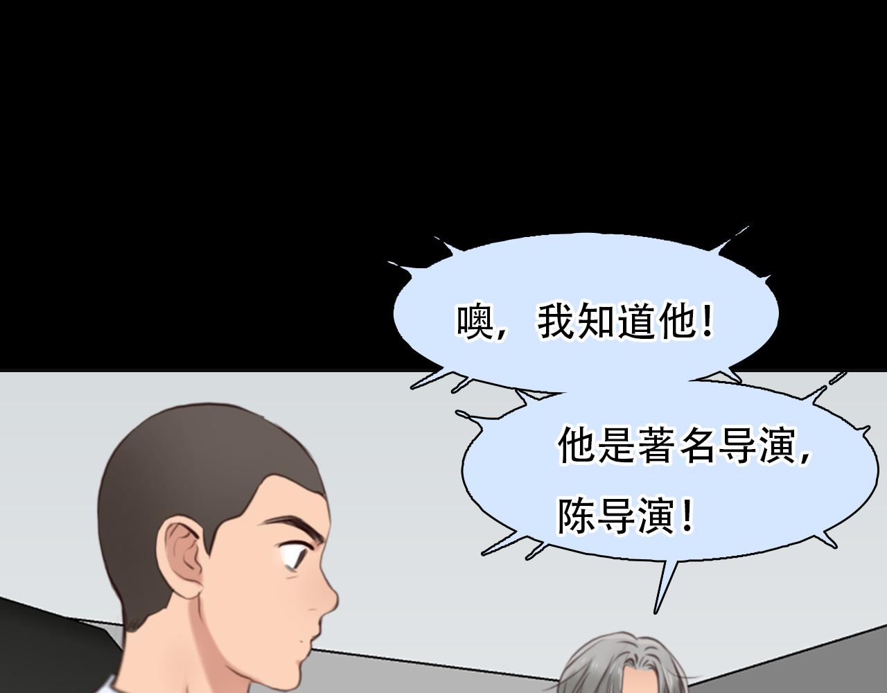 第60话 监控曝光！49