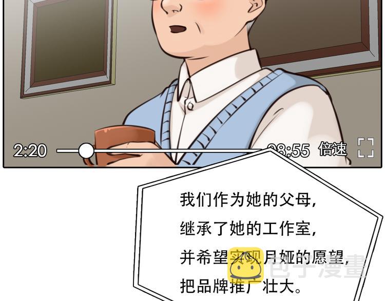 第27话  美焕反击73