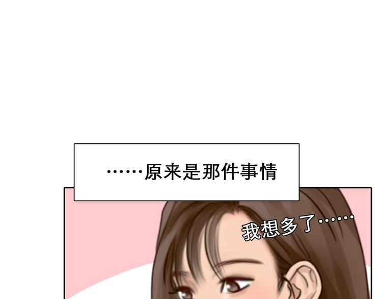 第39话  心里话41
