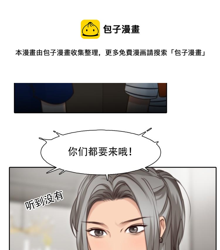 第51话 疑惑的短信50
