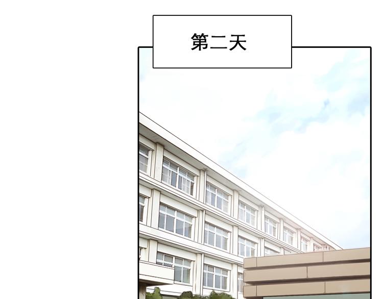 第40话 自曝51