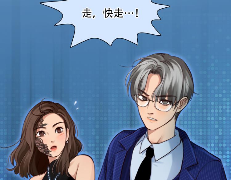 第24话  发现秘密8