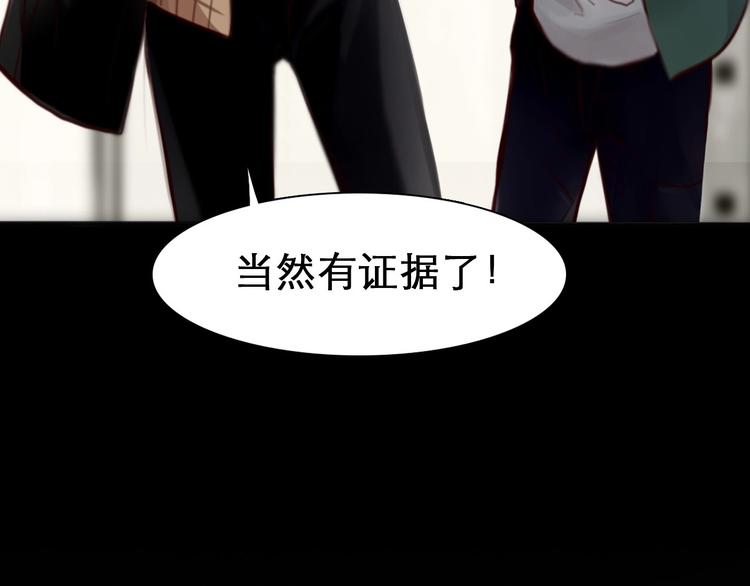 第46话 反转5