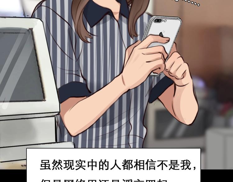 第13话 徒有虚颜67