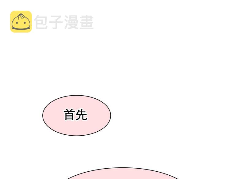 第7话  合作愉快61