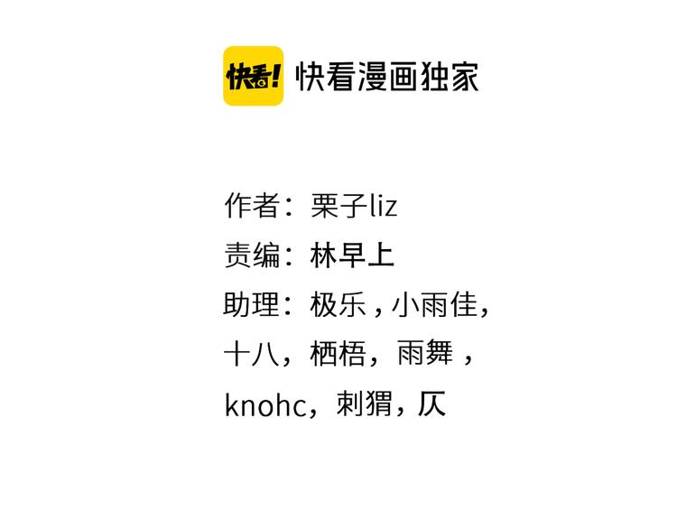 第33话 摁头党出现15