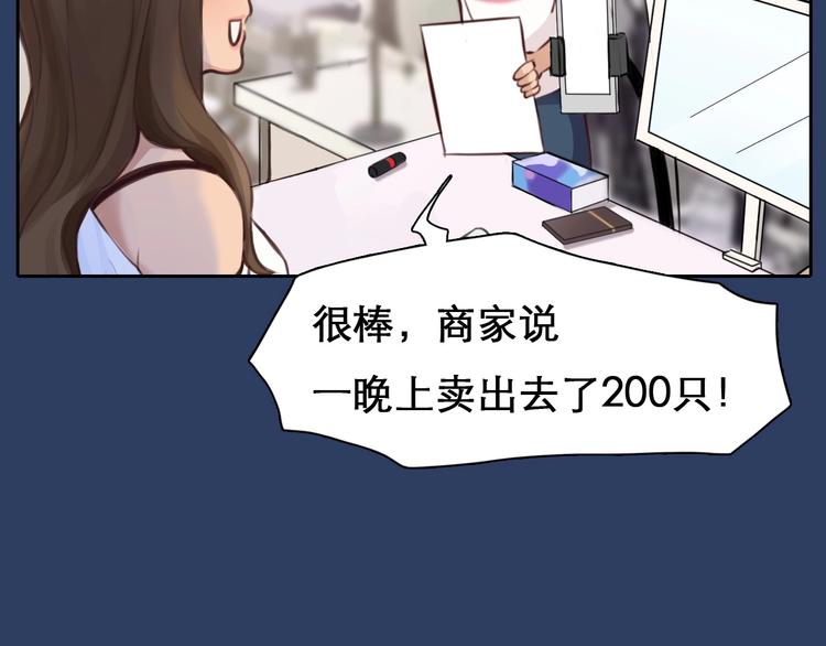 第26话 意外的春天？62