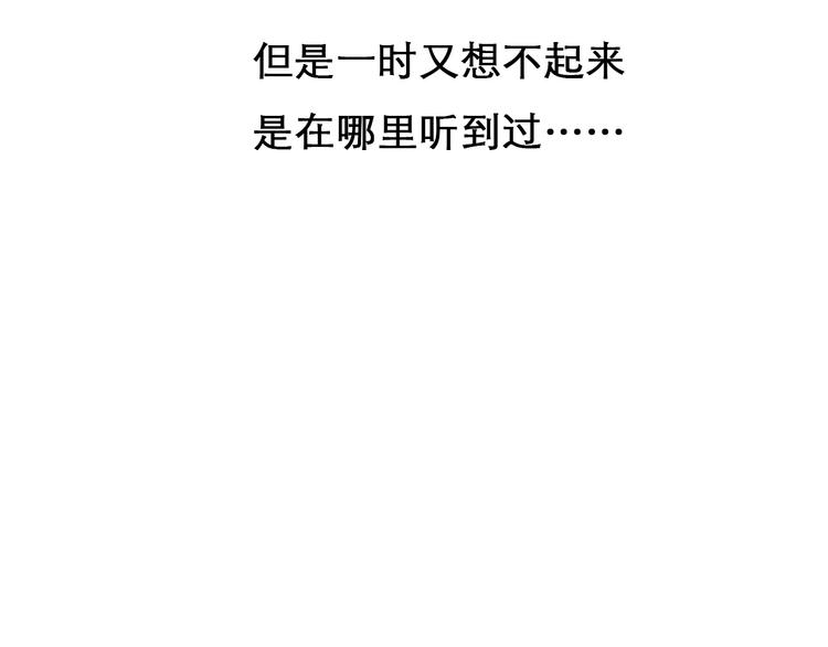 第33话  是你吗？93