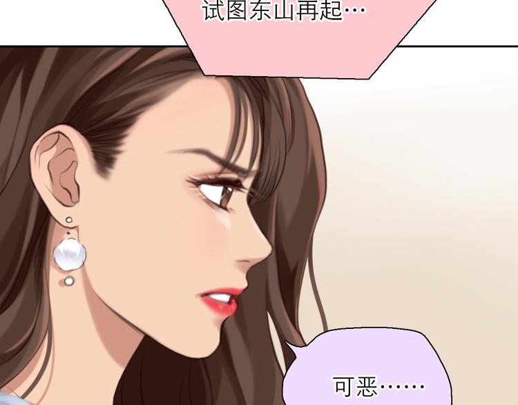 第25话 和解心结109